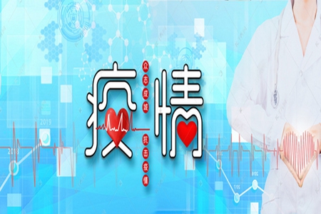 抗击疫情加油文案，暖心的鼓励句子