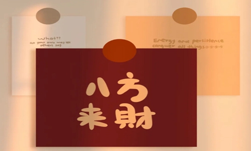 充满工作正能量的句子 努力上进工作负责的文案