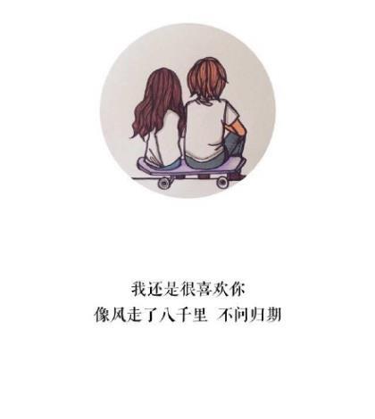 2021年经典语句 民谣100句打动人心的歌词