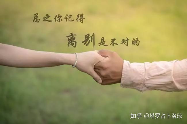 灵气疗愈和复合仪式区别，谁才是最好的复合方法？