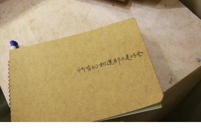 素短语与直接短语区别 微信个性说说心情短语