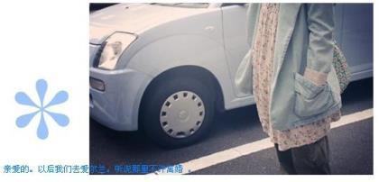 清晨暖心问候语 对爱人说早安的暖心话