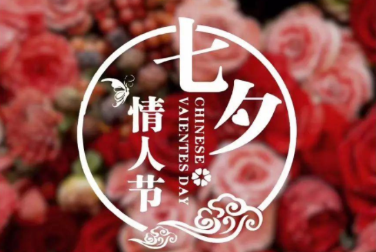 适合情人节官宣的说说