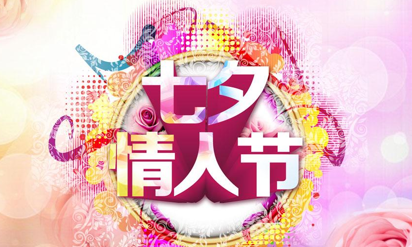 适合情人节官宣的说说