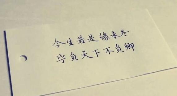 2021高情商撩小姐姐的情话 套路情话撩女生大全