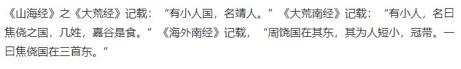 长江黄河的水为何都往一个方向流