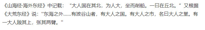 长江黄河的水为何都往一个方向流