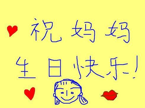 抖音很火的生日短句