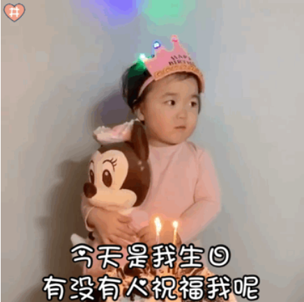 抖音很火的生日短句