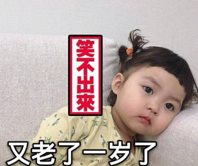 生日最暖心短句