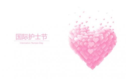 512护士节祝福语大全 512祝护士节快乐的祝福语摘录句