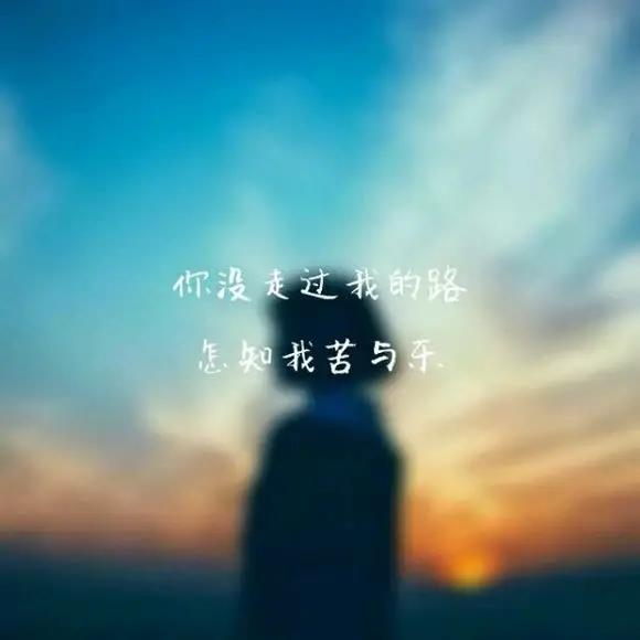 让人失望至极的句子