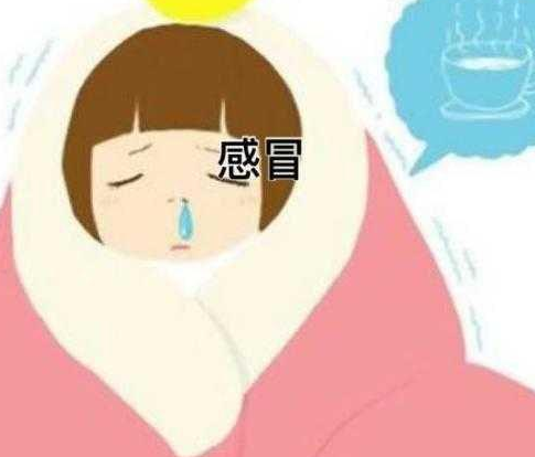 感冒难受睡不着的朋友圈说说