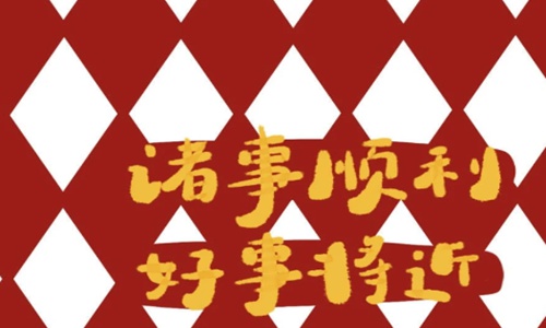 新的一年励志短句霸气 靠自己才能取得胜利！