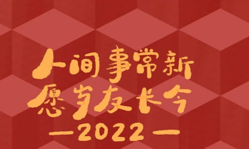 新的一年励志短句霸气 靠自己才能取得胜利！