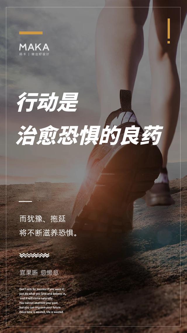 关于星光的励志文案(2022年励志最火文案)