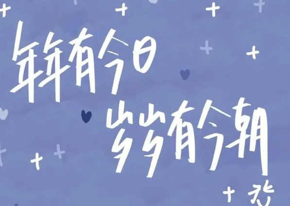 高情商祝自己生日快乐的句子发朋友圈