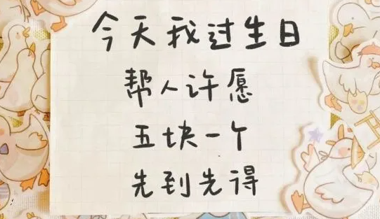 高情商祝自己生日快乐的句子发朋友圈