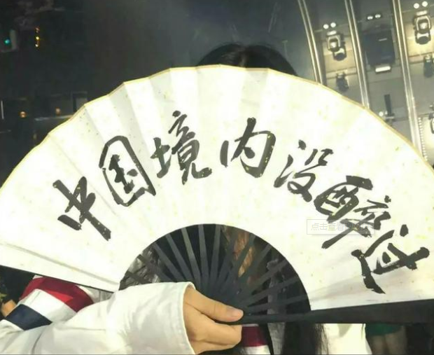 蹦迪文案短句干净