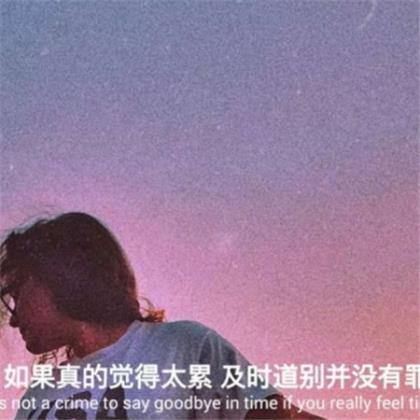 情侣个性签名一男一女