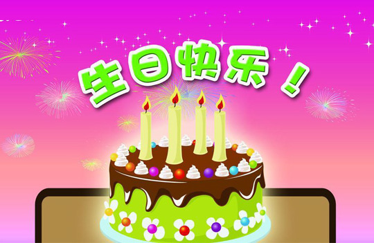 低调暗示自己生日的朋友圈说说 祝自己生日快乐的句子