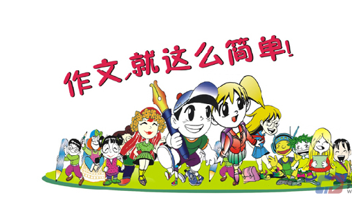 优秀作文开头结尾优美段落精选