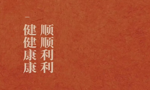 祝老师生日快乐的祝福语简短 暖心的句子