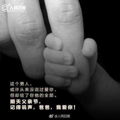 生活励志语录经典短句