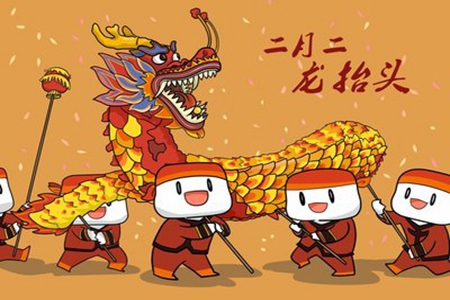 二月二龙抬头祝福语，民间佳节问候句子