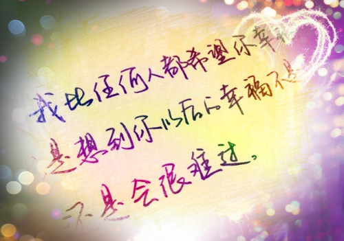 分手感悟说说心情 一句话分手感言合集30句