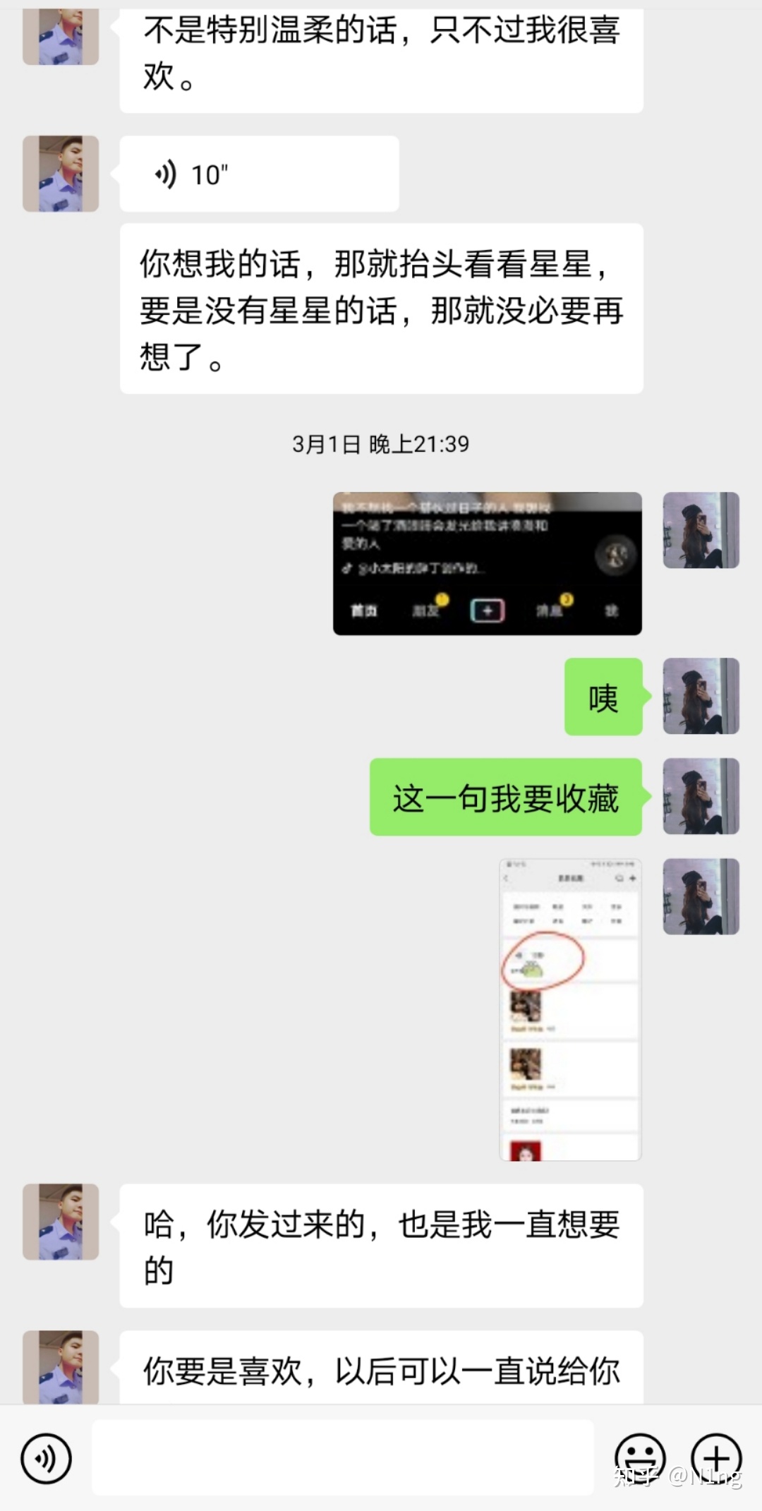 《记录》耿警官，原来你这么奶阿。