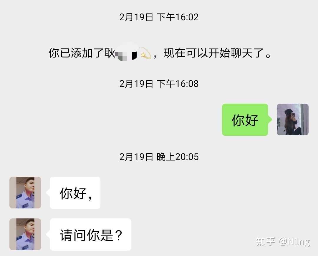 《记录》耿警官，原来你这么奶阿。