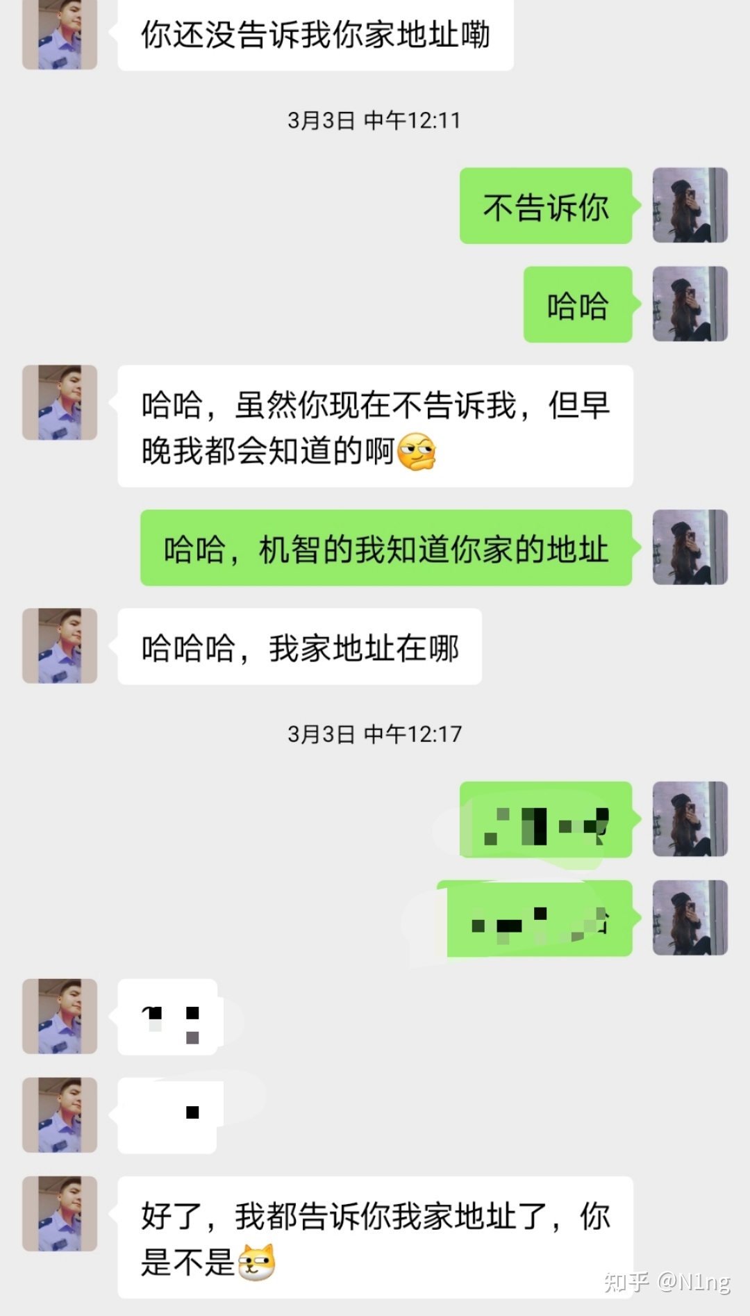 《记录》耿警官，原来你这么奶阿。