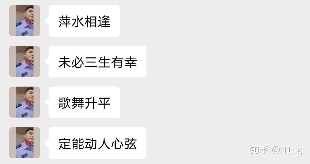 《记录》耿警官，原来你这么奶阿。