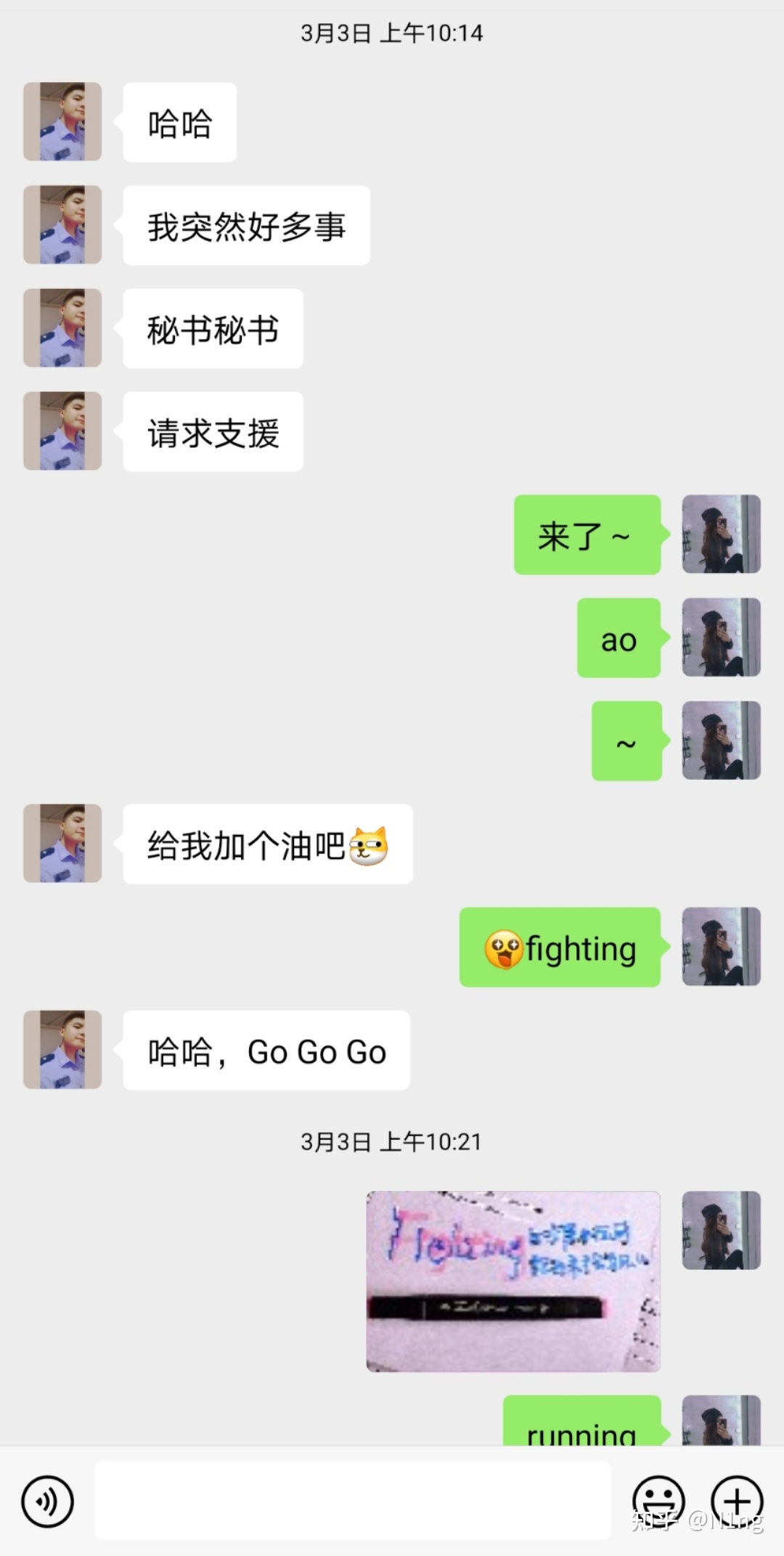 《记录》耿警官，原来你这么奶阿。