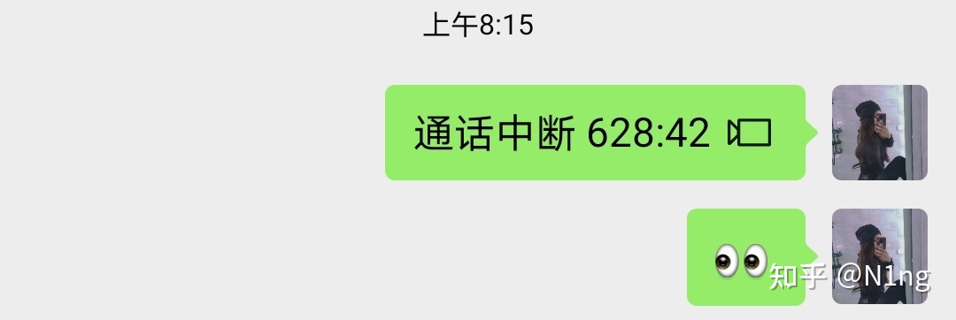 《记录》耿警官，原来你这么奶阿。