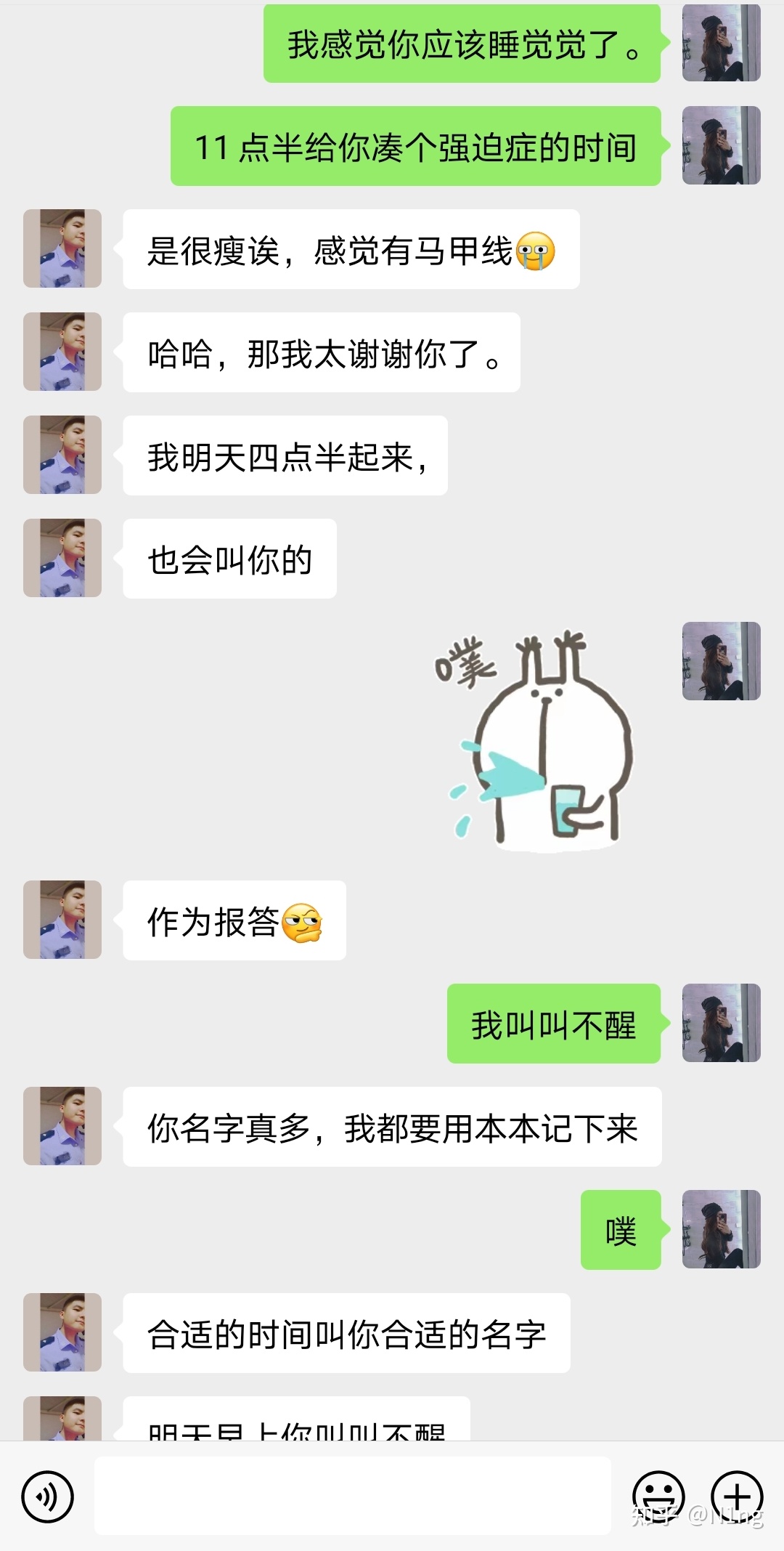 《记录》耿警官，原来你这么奶阿。