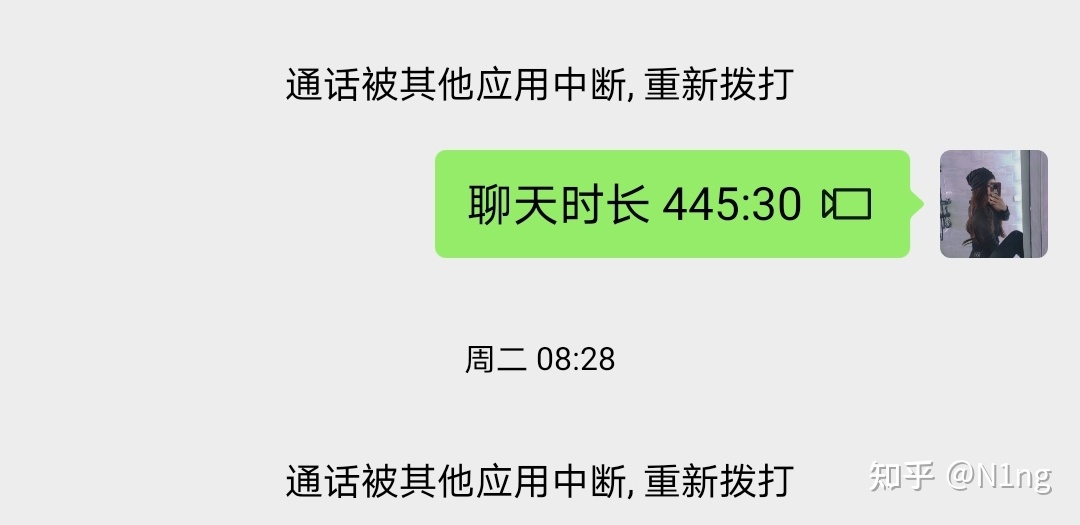 《记录》耿警官，原来你这么奶阿。