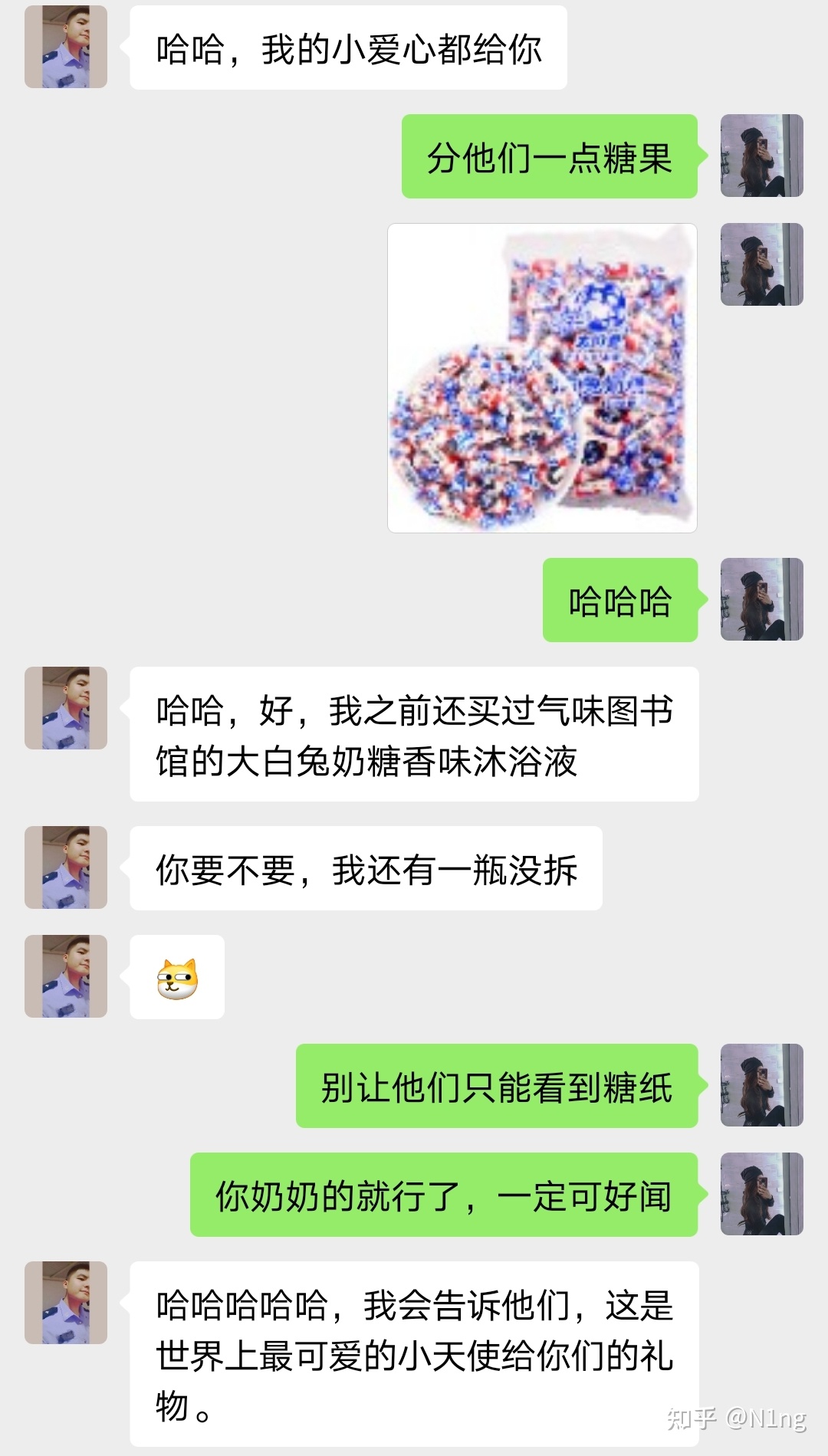 《记录》耿警官，原来你这么奶阿。