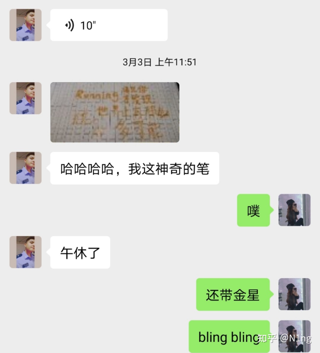 《记录》耿警官，原来你这么奶阿。
