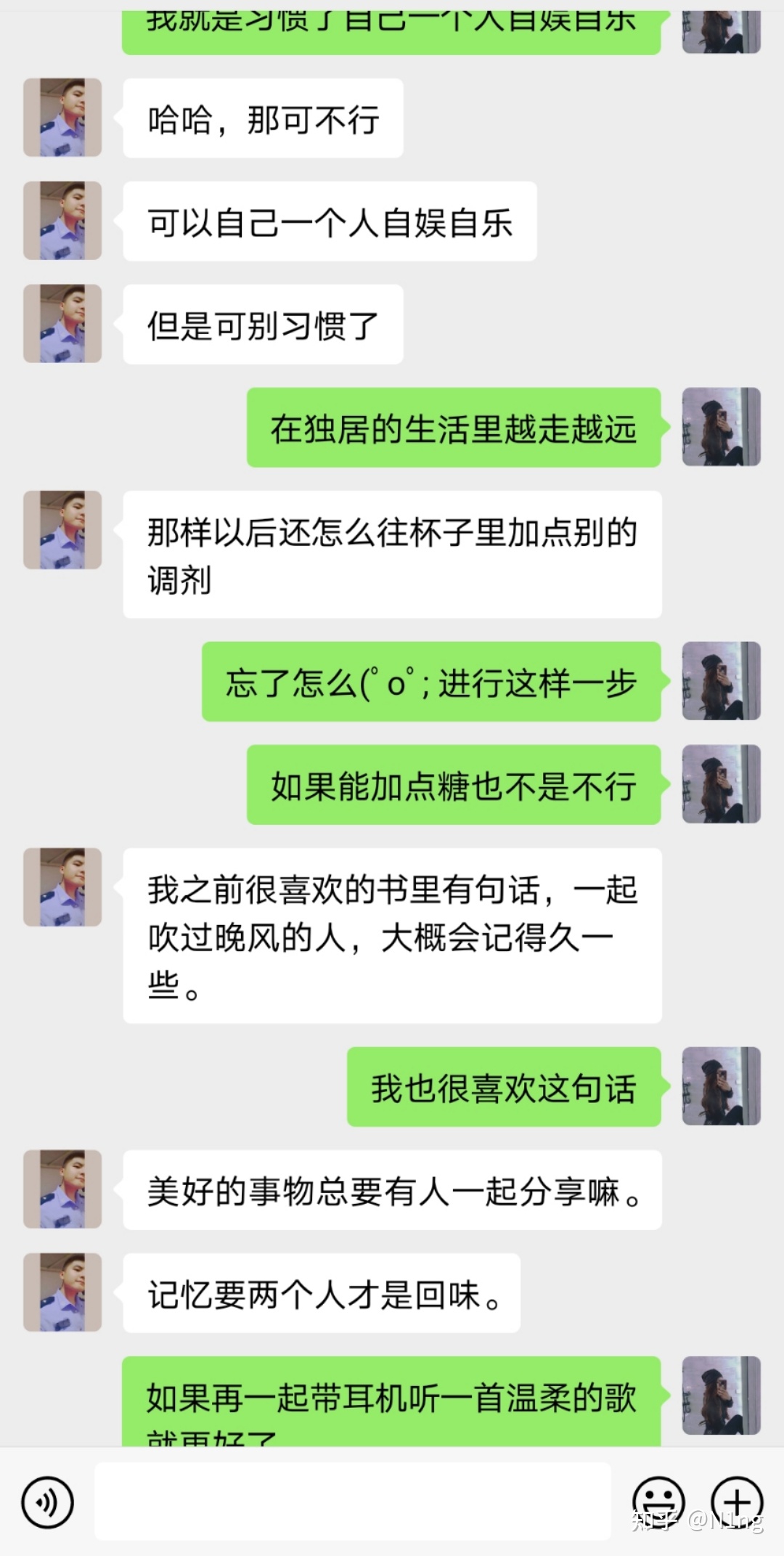 《记录》耿警官，原来你这么奶阿。