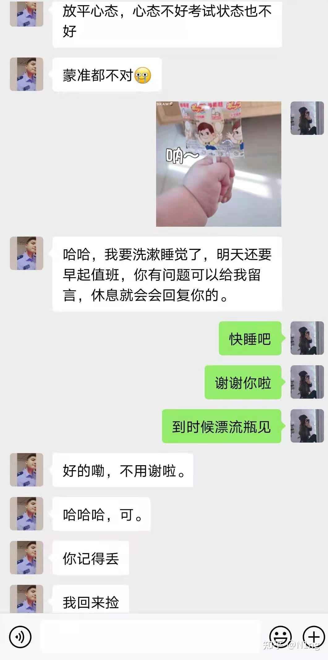 《记录》耿警官，原来你这么奶阿。