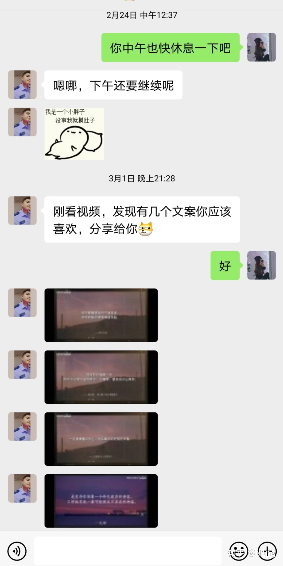 《记录》耿警官，原来你这么奶阿。