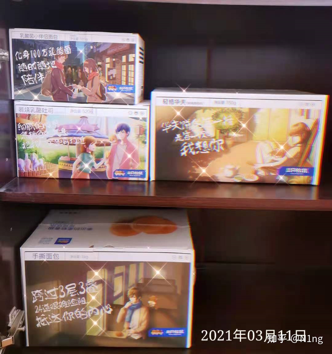 《记录》耿警官，原来你这么奶阿。