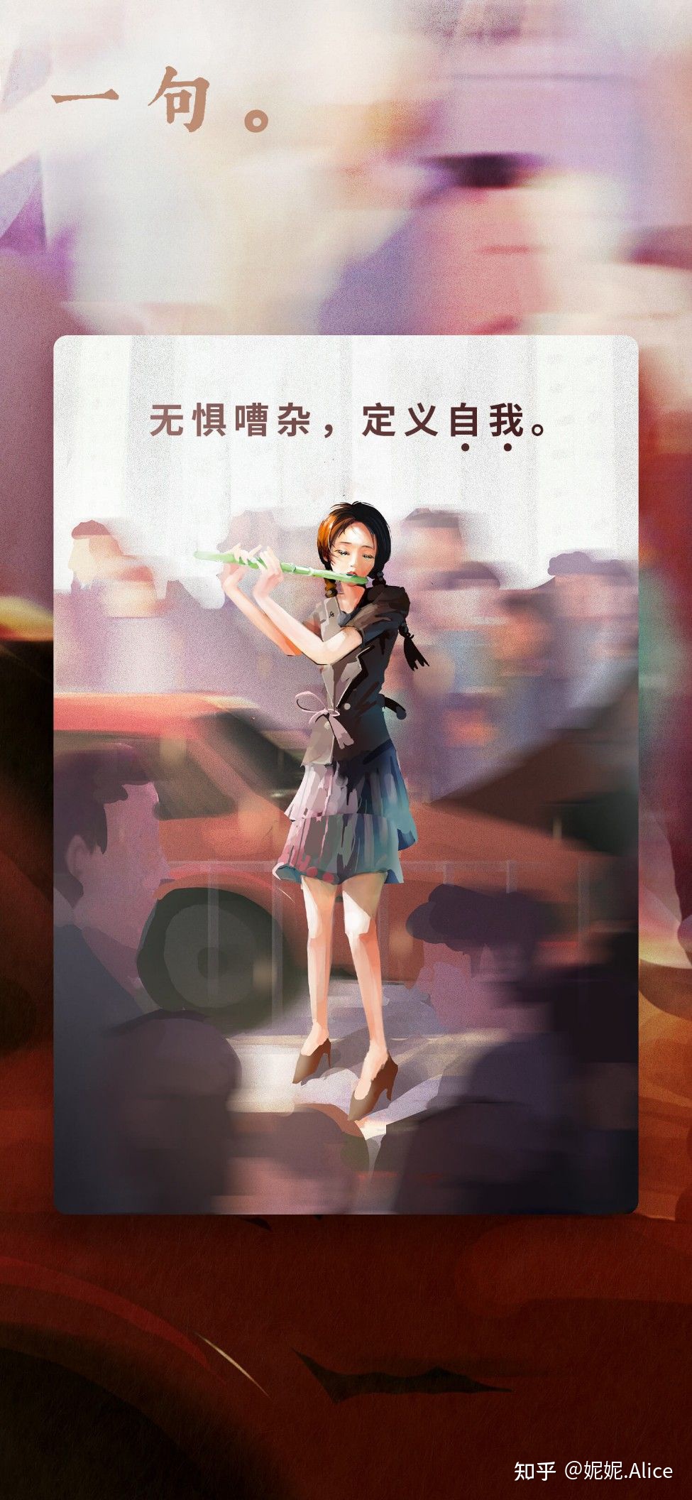 照见自己