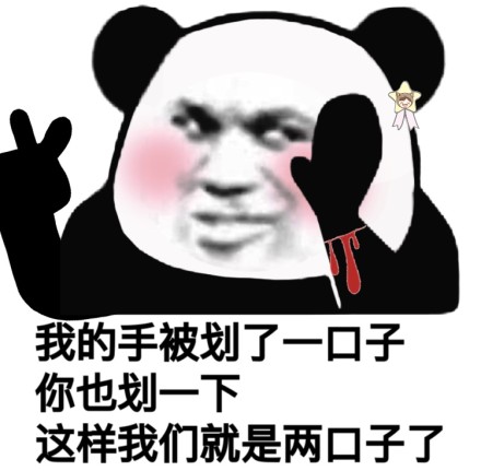 世界上最土的土味情话