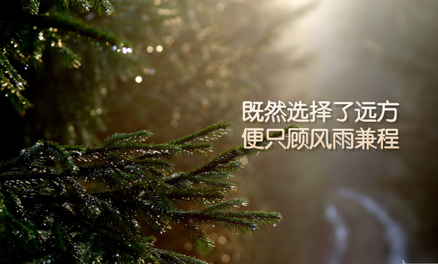 高考励志语录简短霸气 高考加油励志语