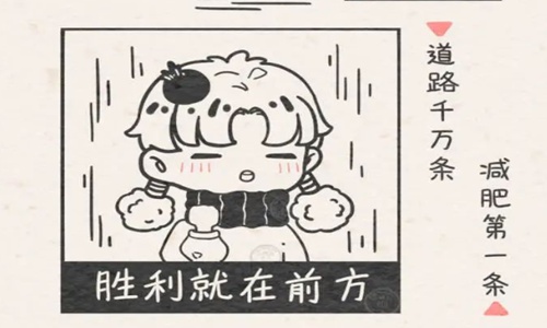 正能量的句子人生感悟 努力工作发朋友圈的文案