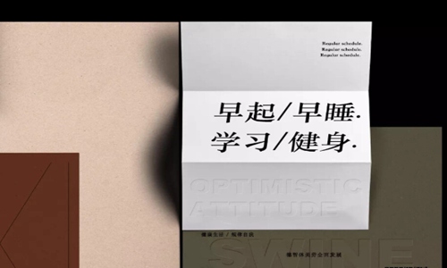 正能量的句子人生感悟 努力工作发朋友圈的文案