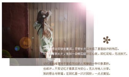 坚持下去的励志句子 加油图片大全励志图片